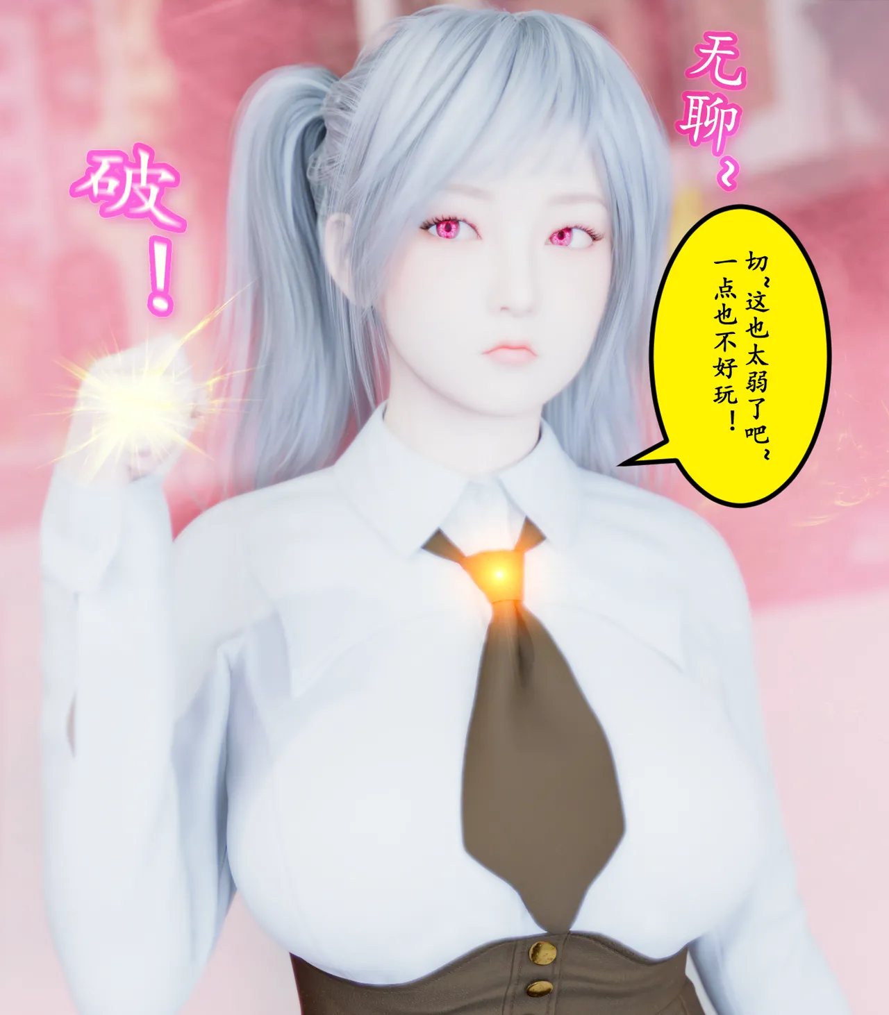 Manga Page 396