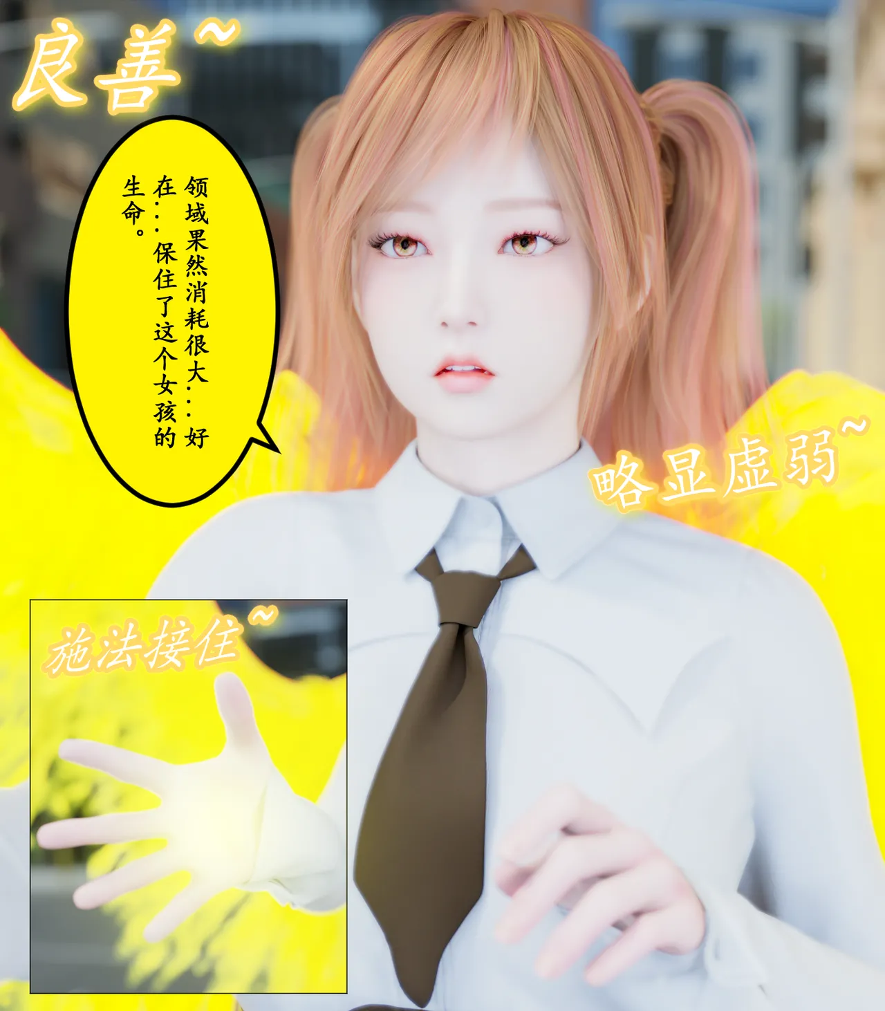 Manga Page 409