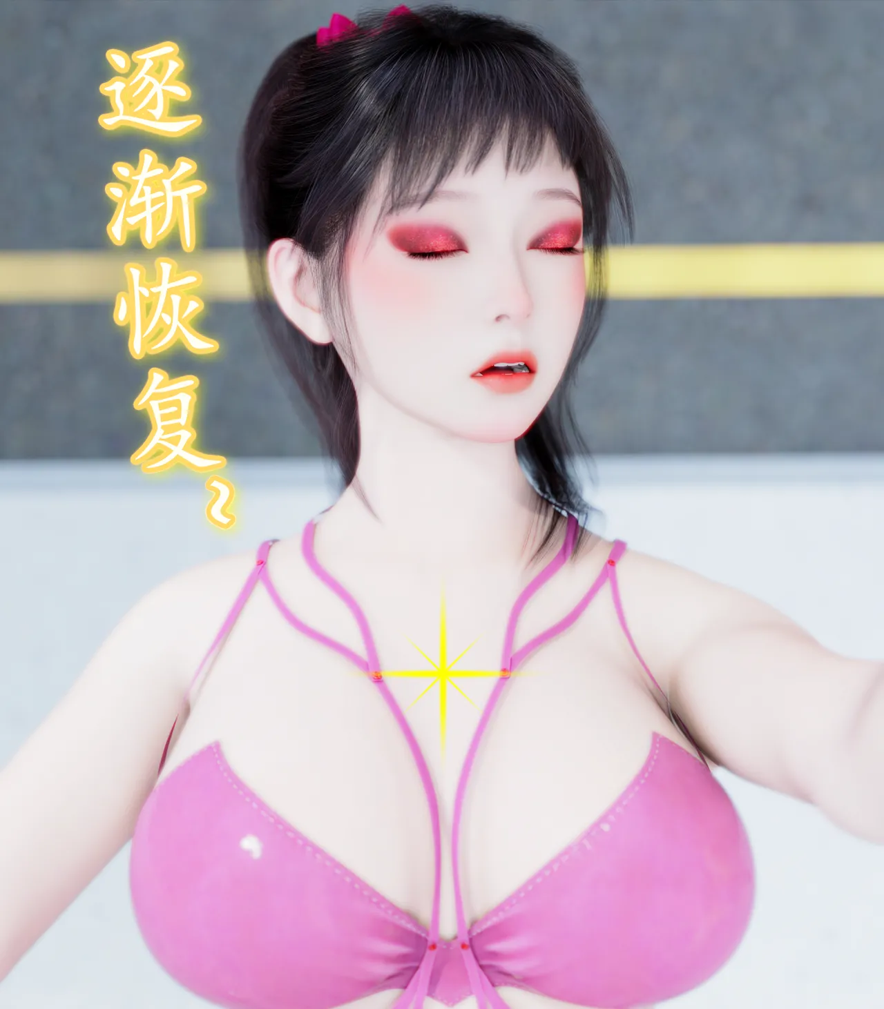 Manga Page 410