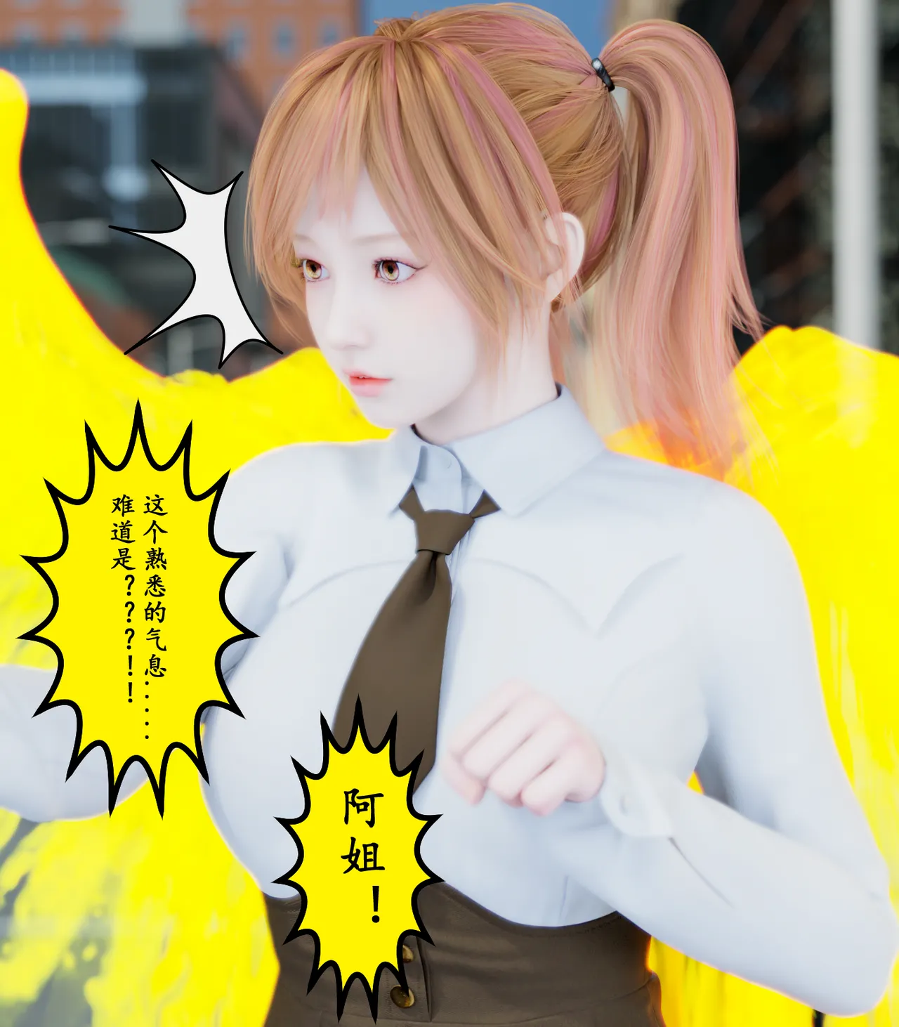 Manga Page 414