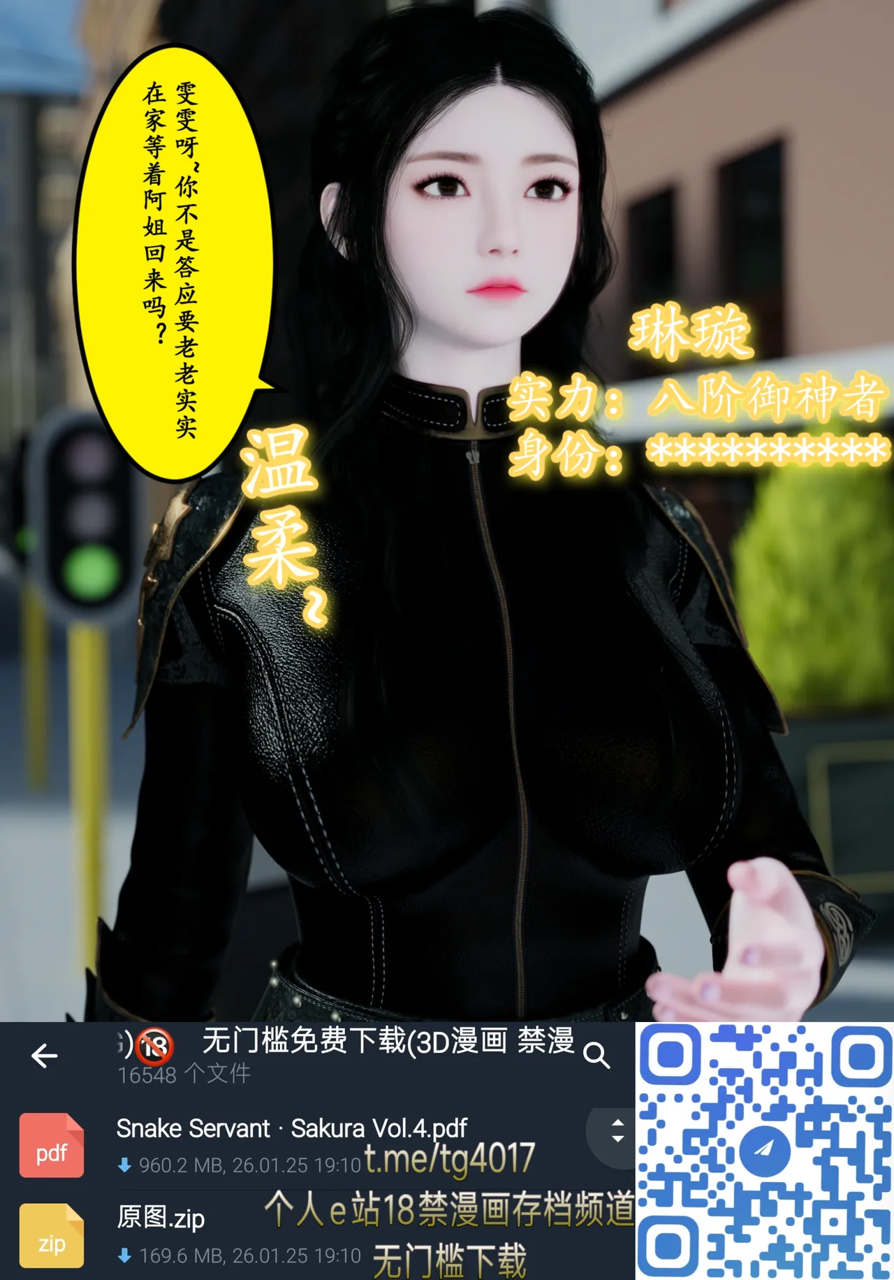 Manga Page 416