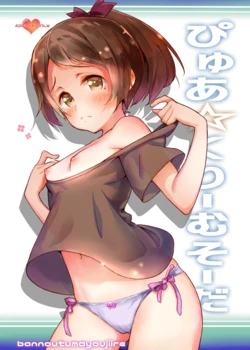 Gallery Cover