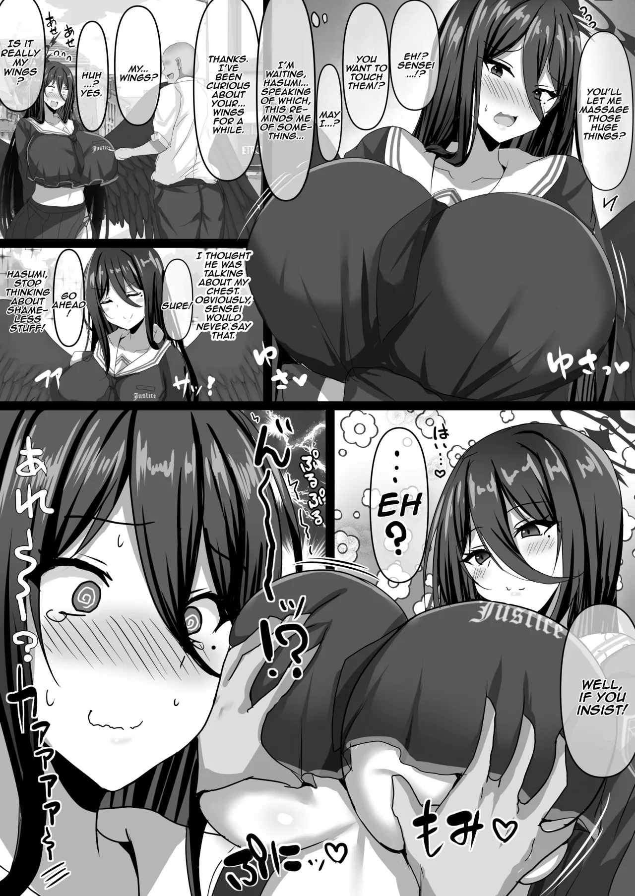 Manga Page 18