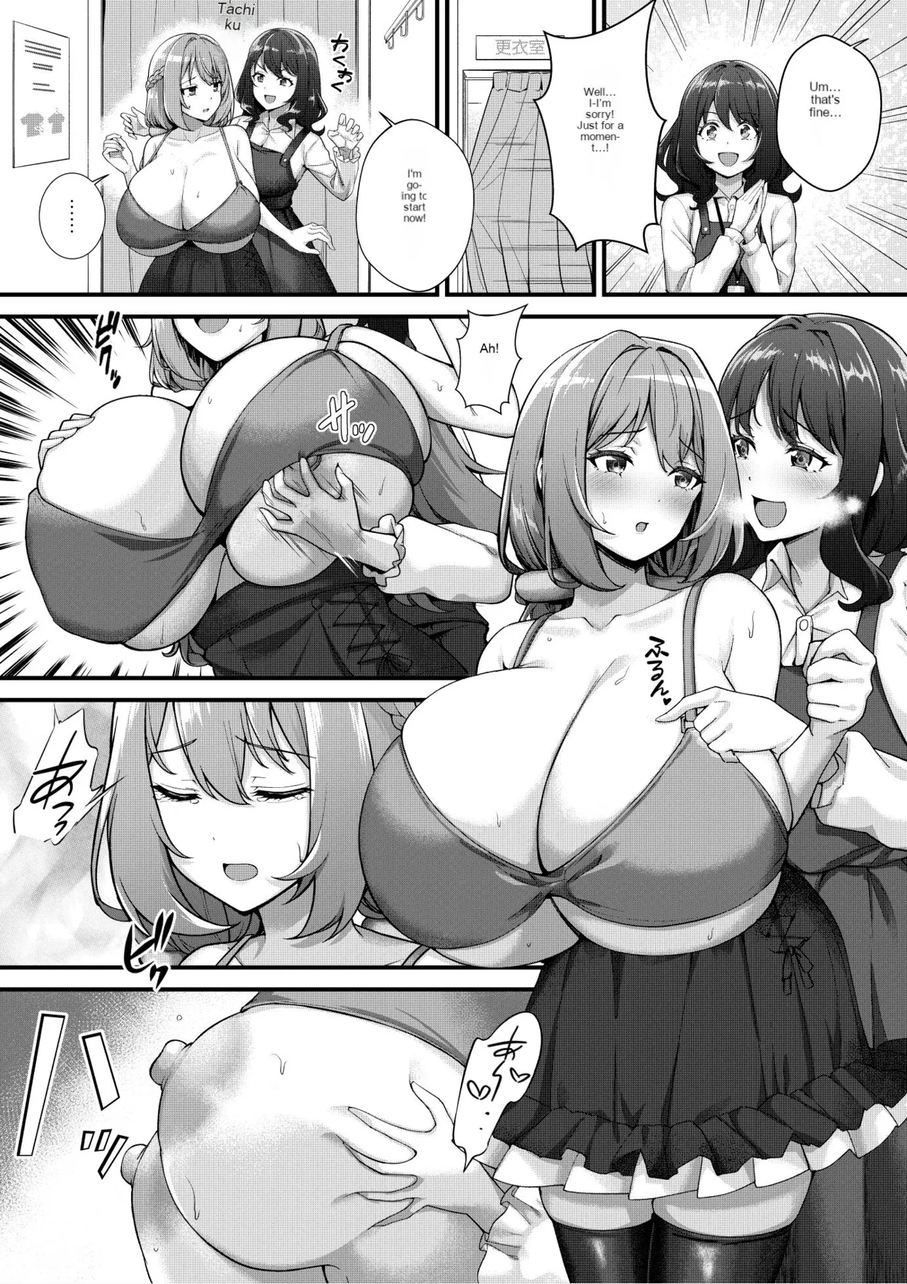 Manga Page 25