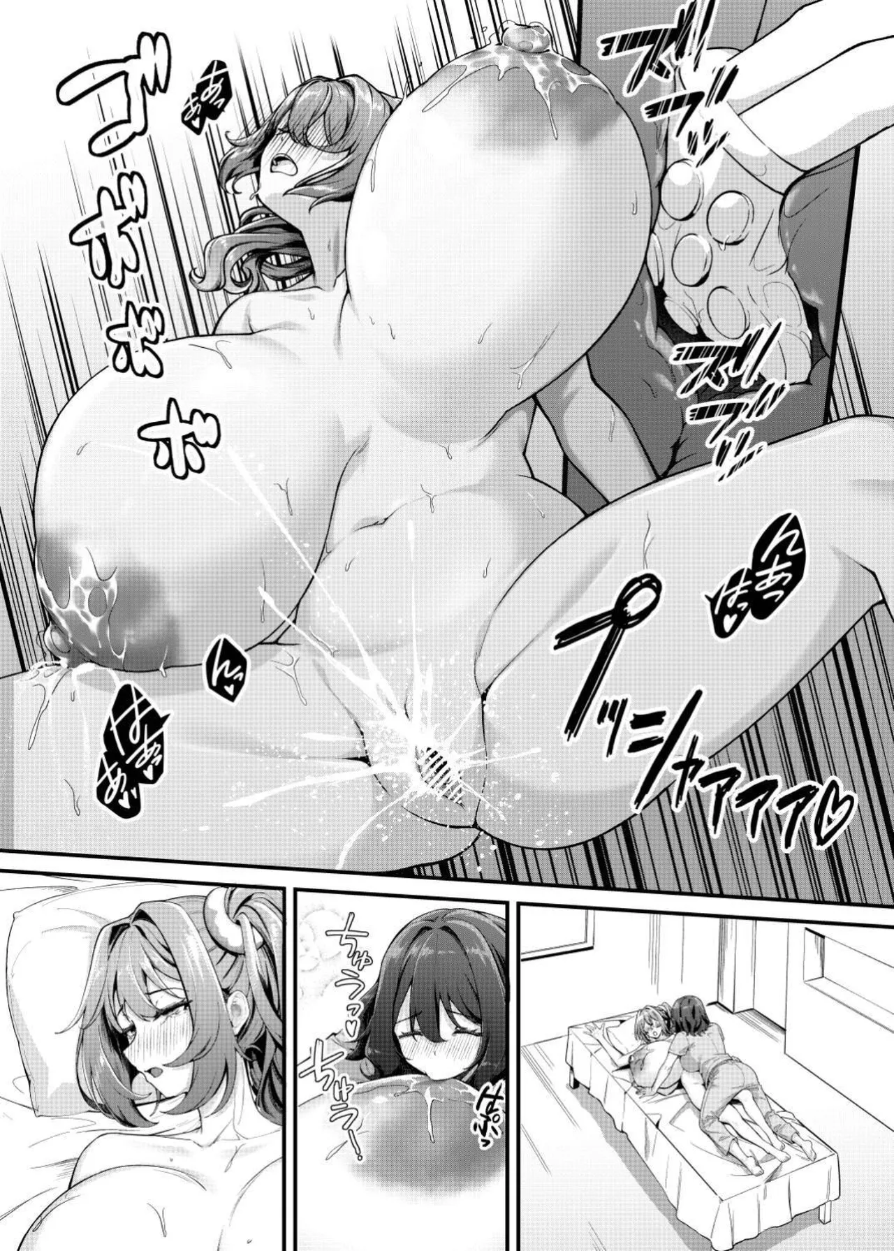 Manga Page 31