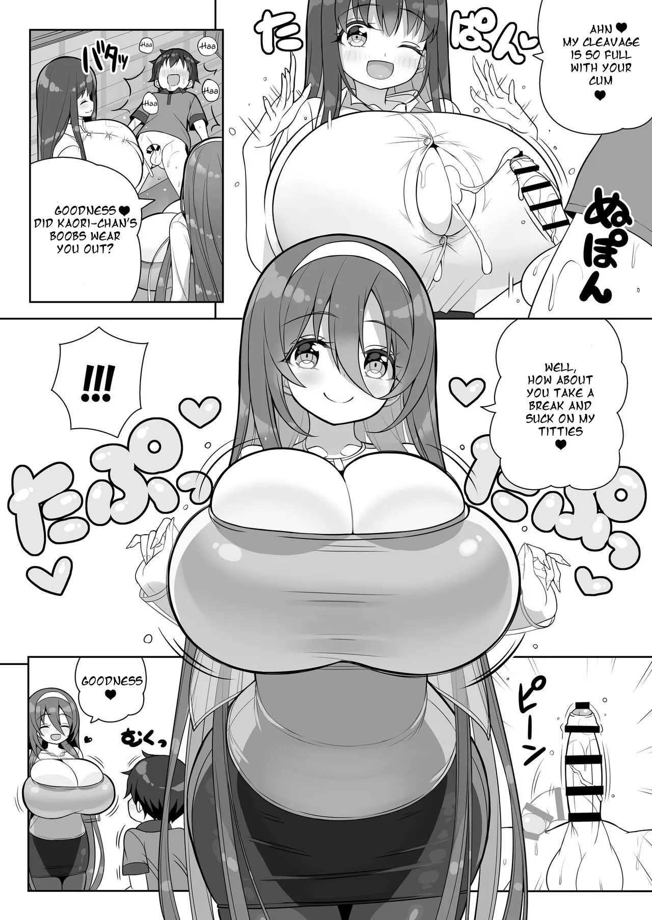 Manga Page 73