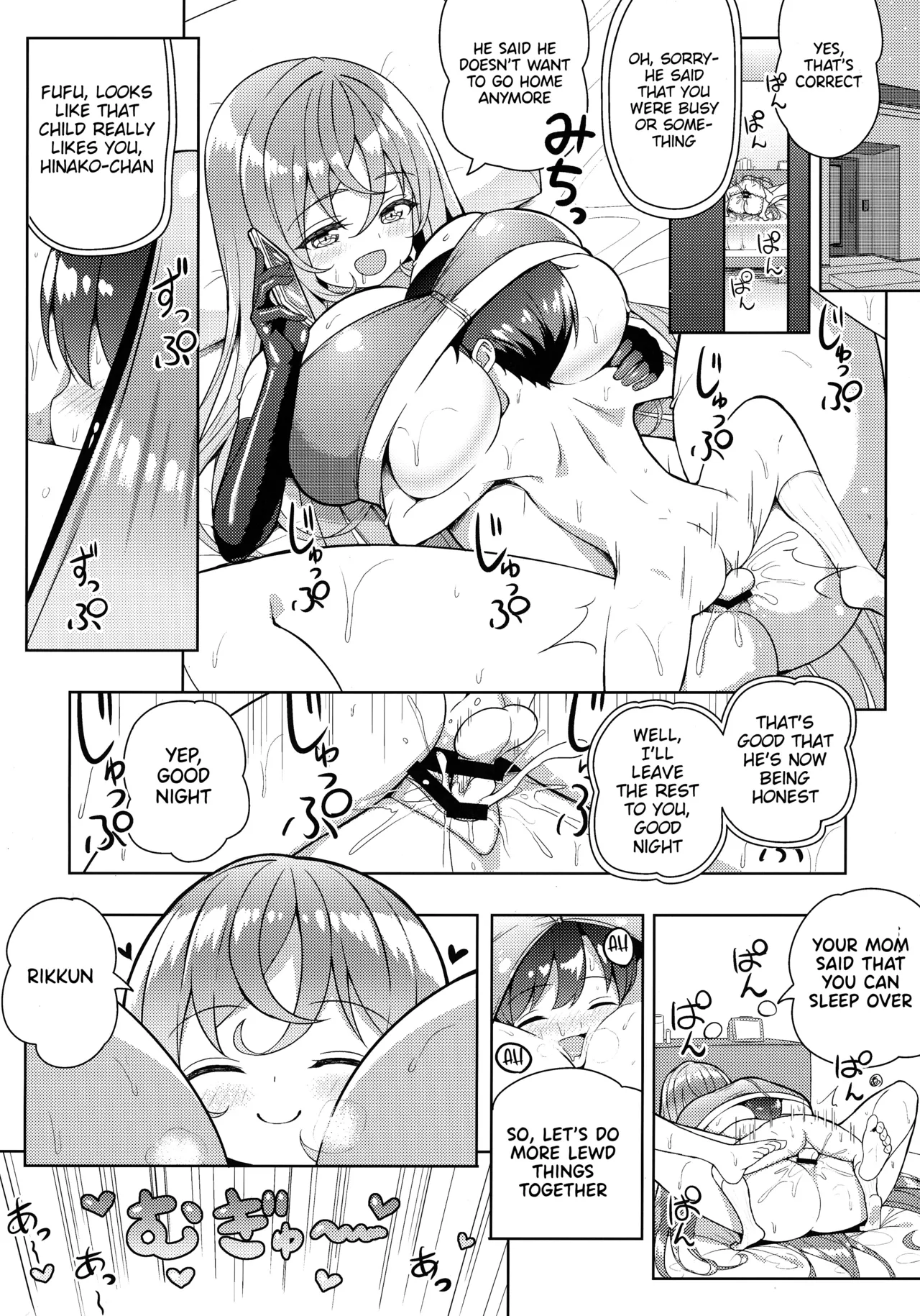 Manga Page 86