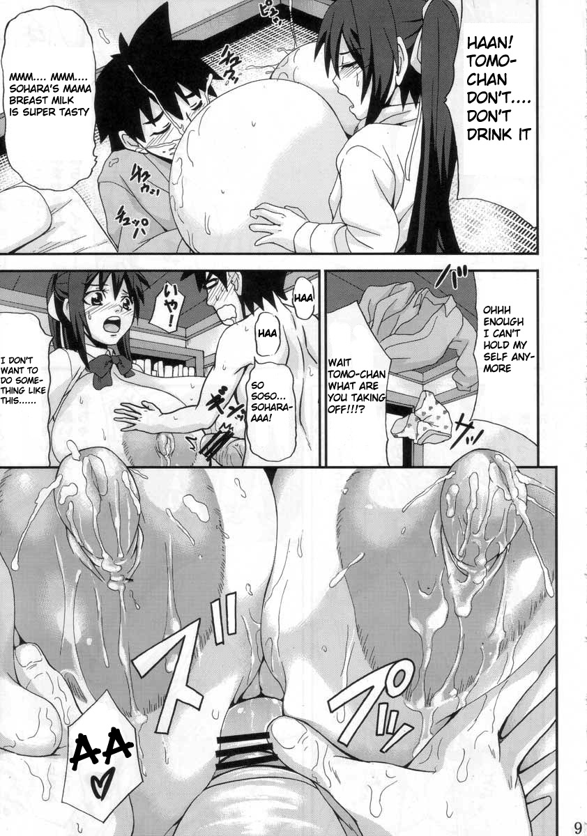 Manga Page 118