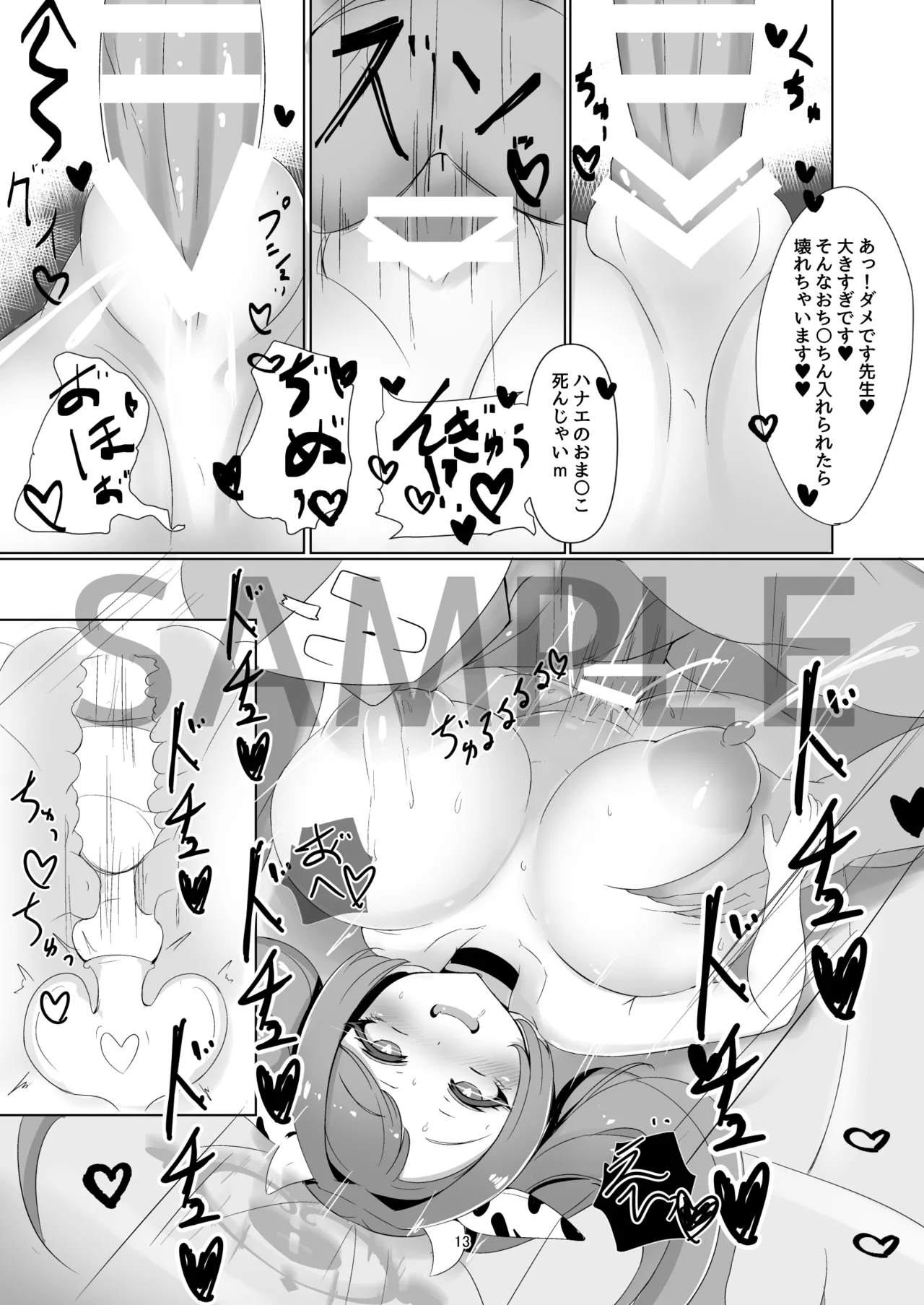 Manga Page 38