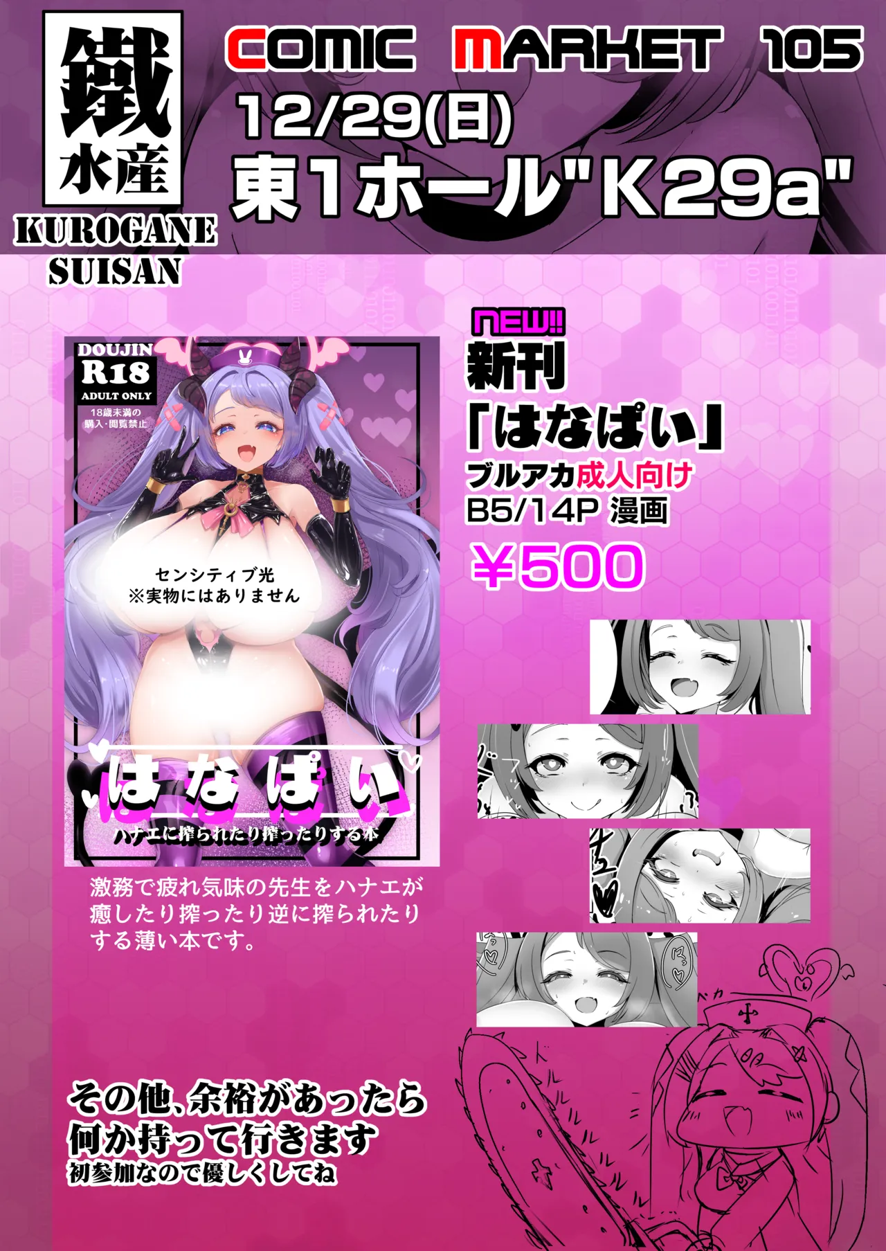 Manga Page 39