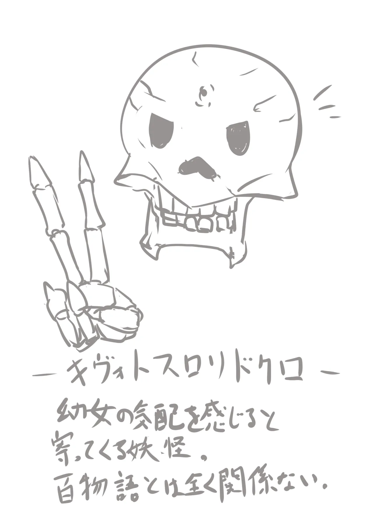Manga Page 106