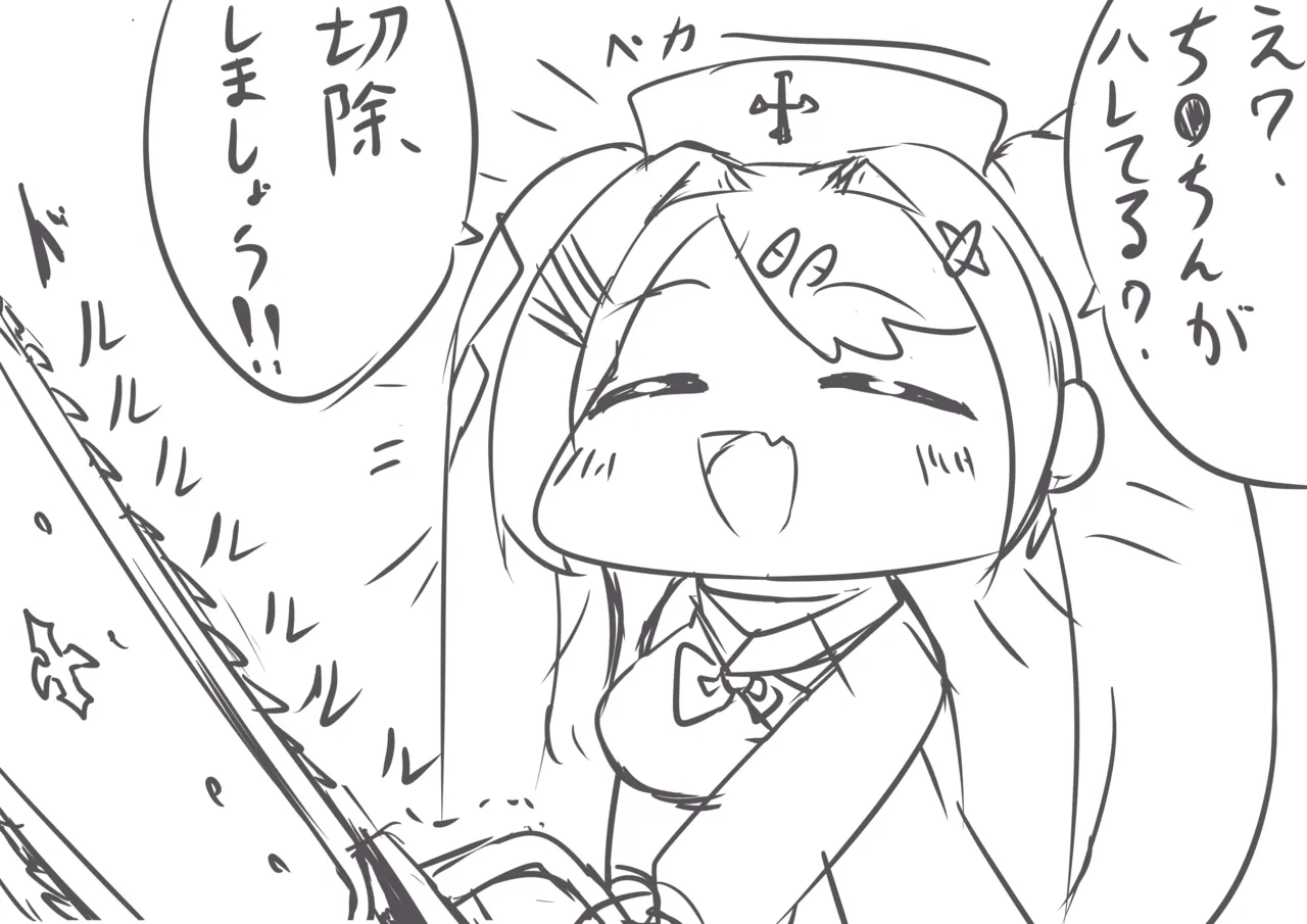 Manga Page 130