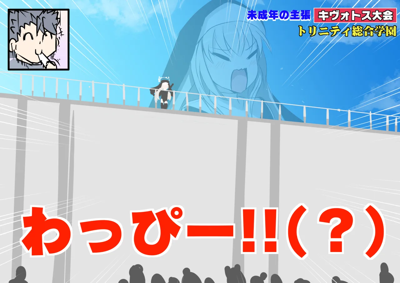 Manga Page 149