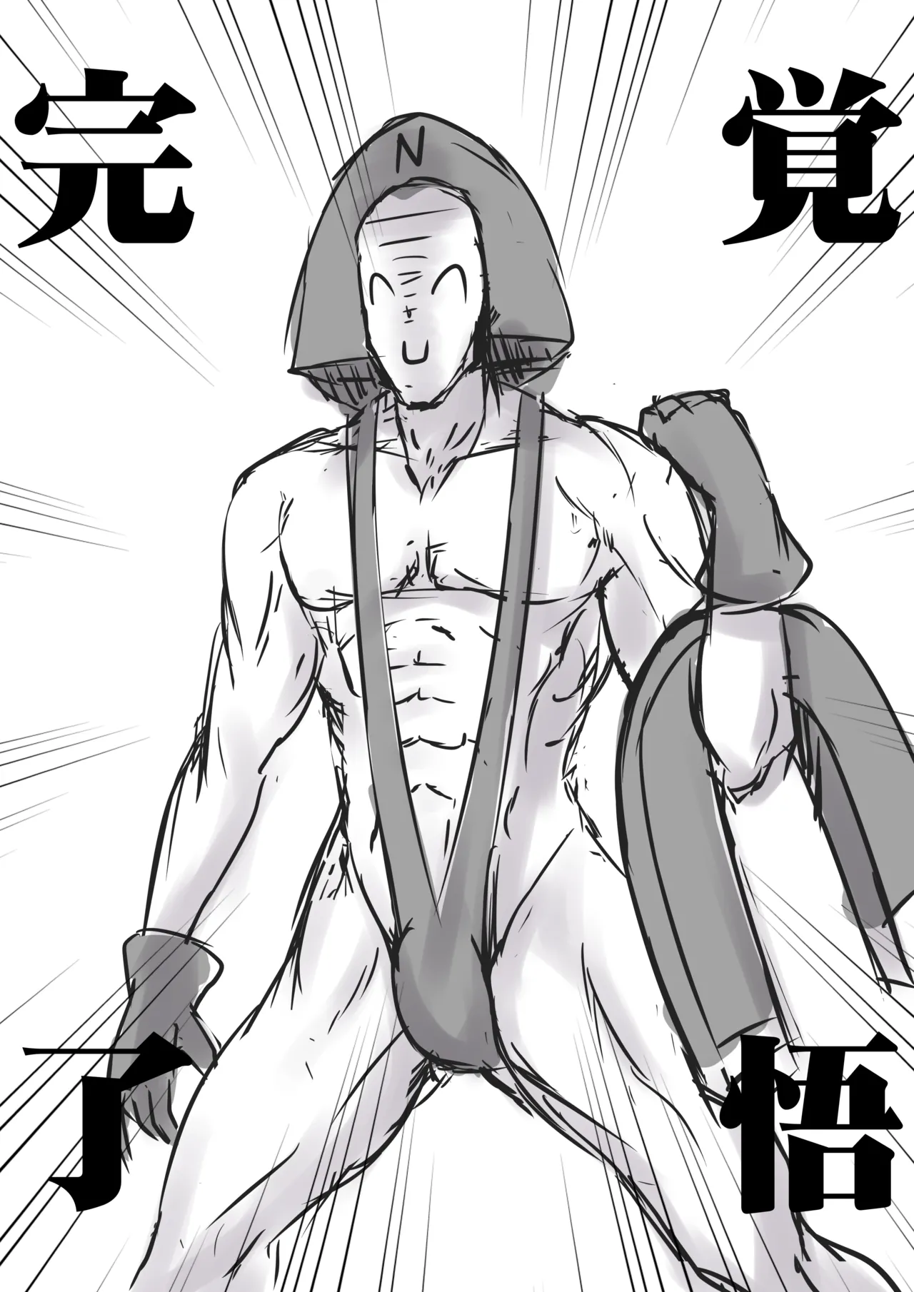 Manga Page 166