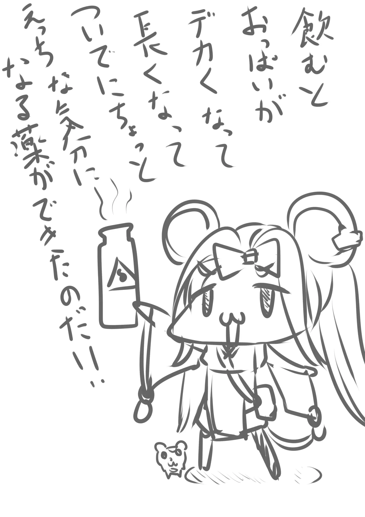 Manga Page 189