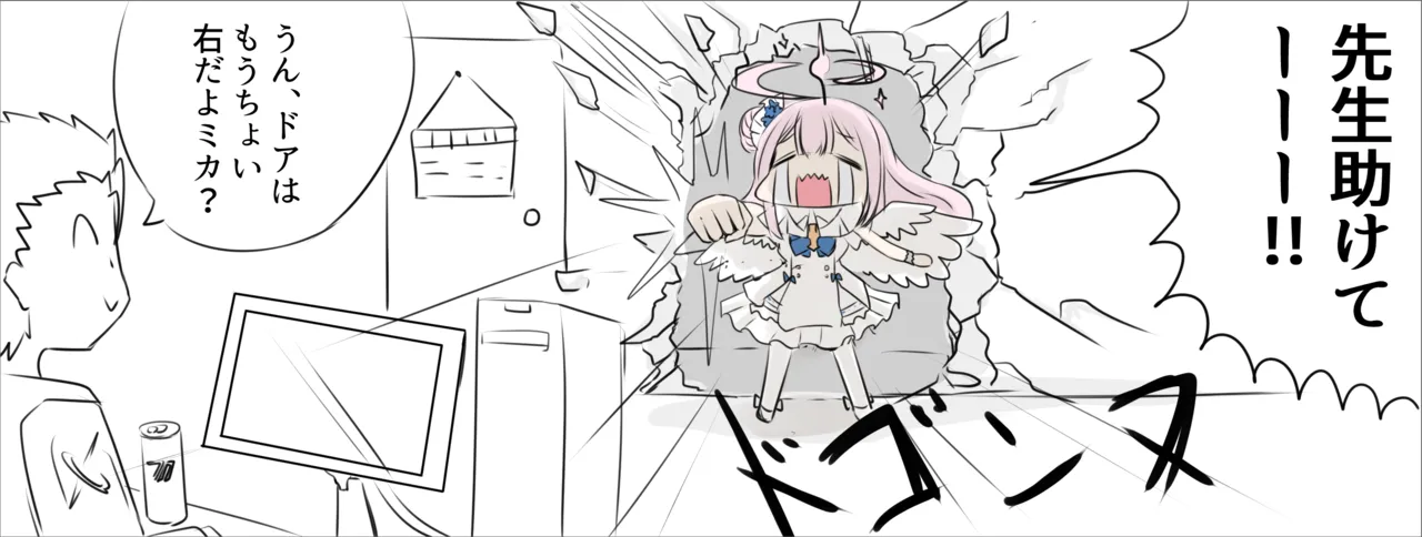 Manga Page 200