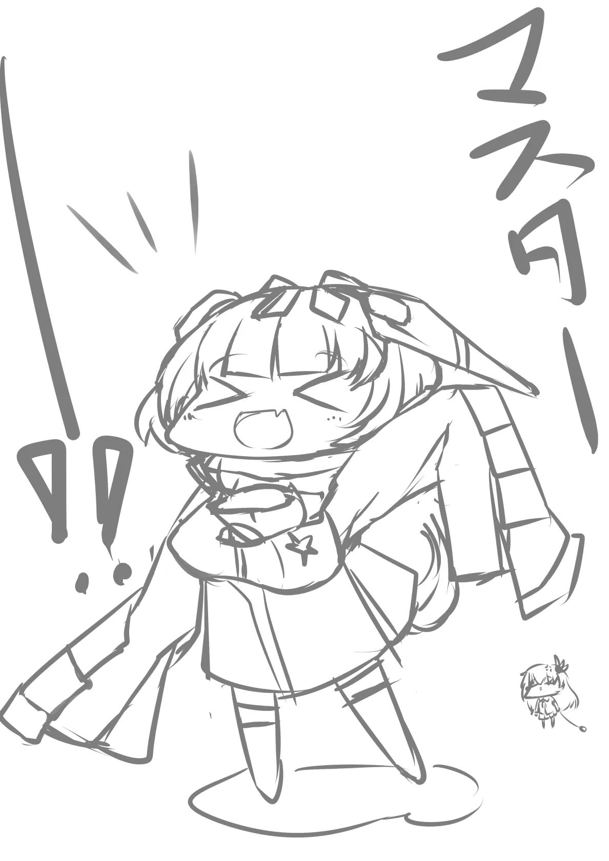 Manga Page 232