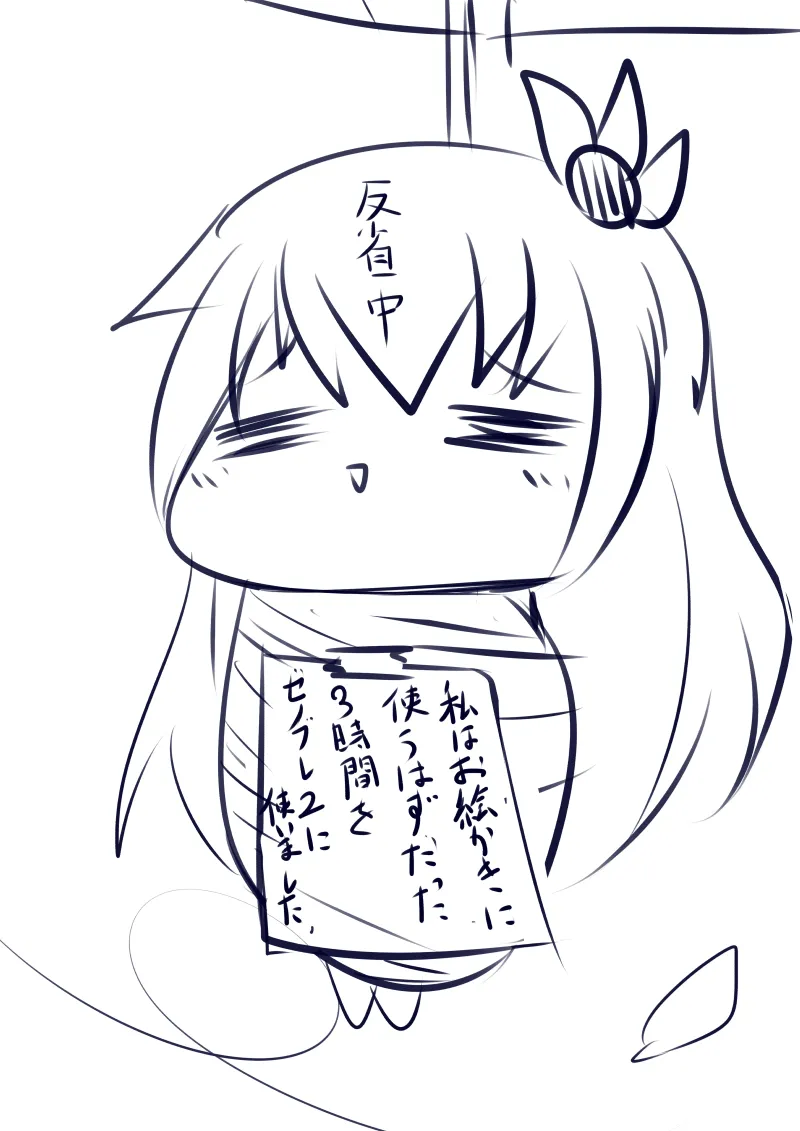 Manga Page 275