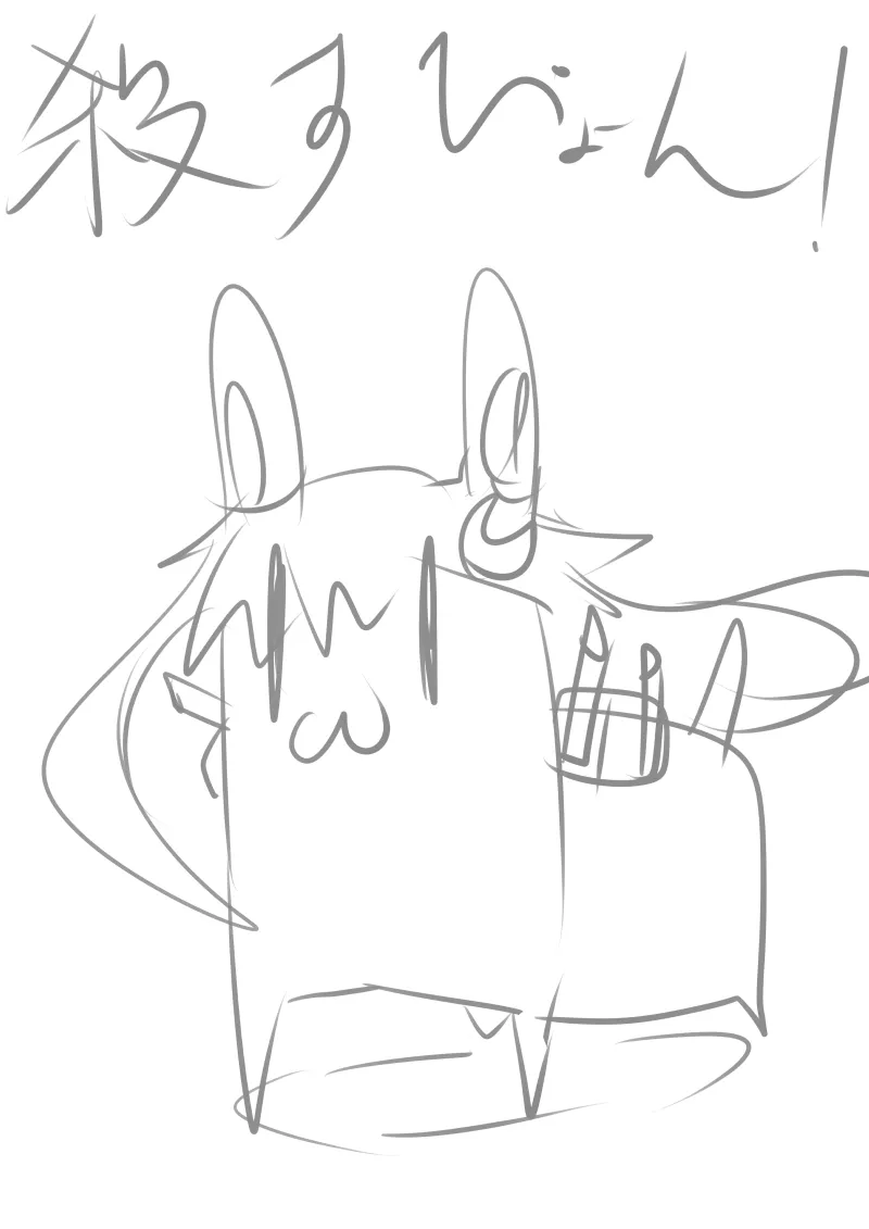 Manga Page 283