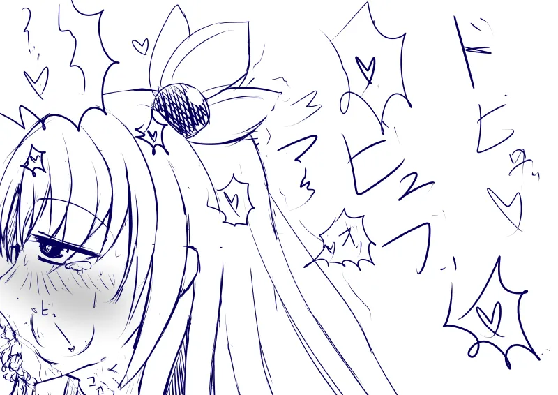 Manga Page 382