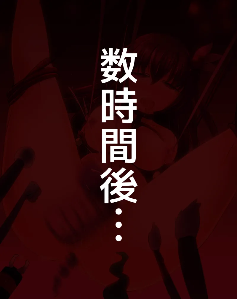 Manga Page 403