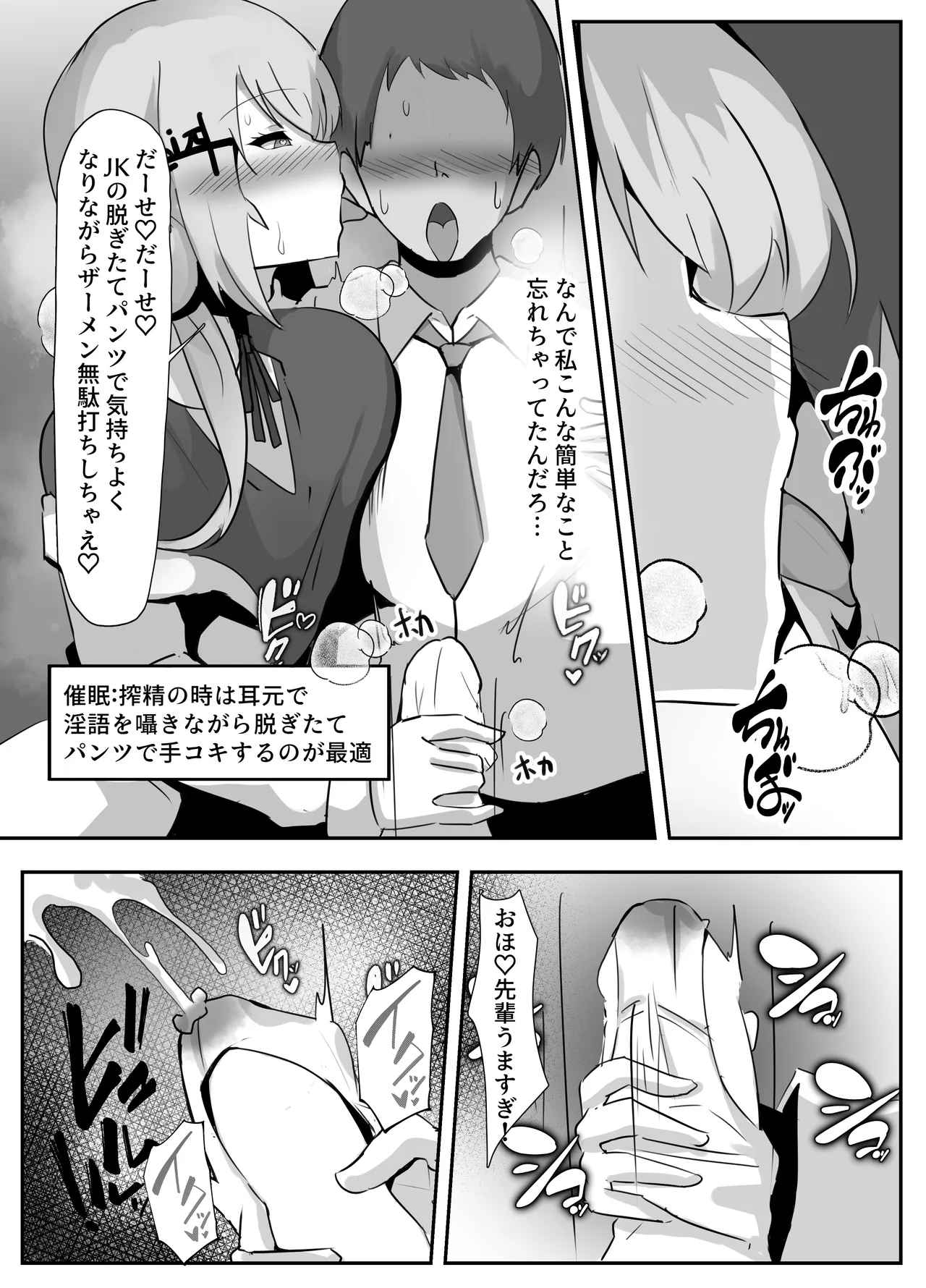 Manga Page 15