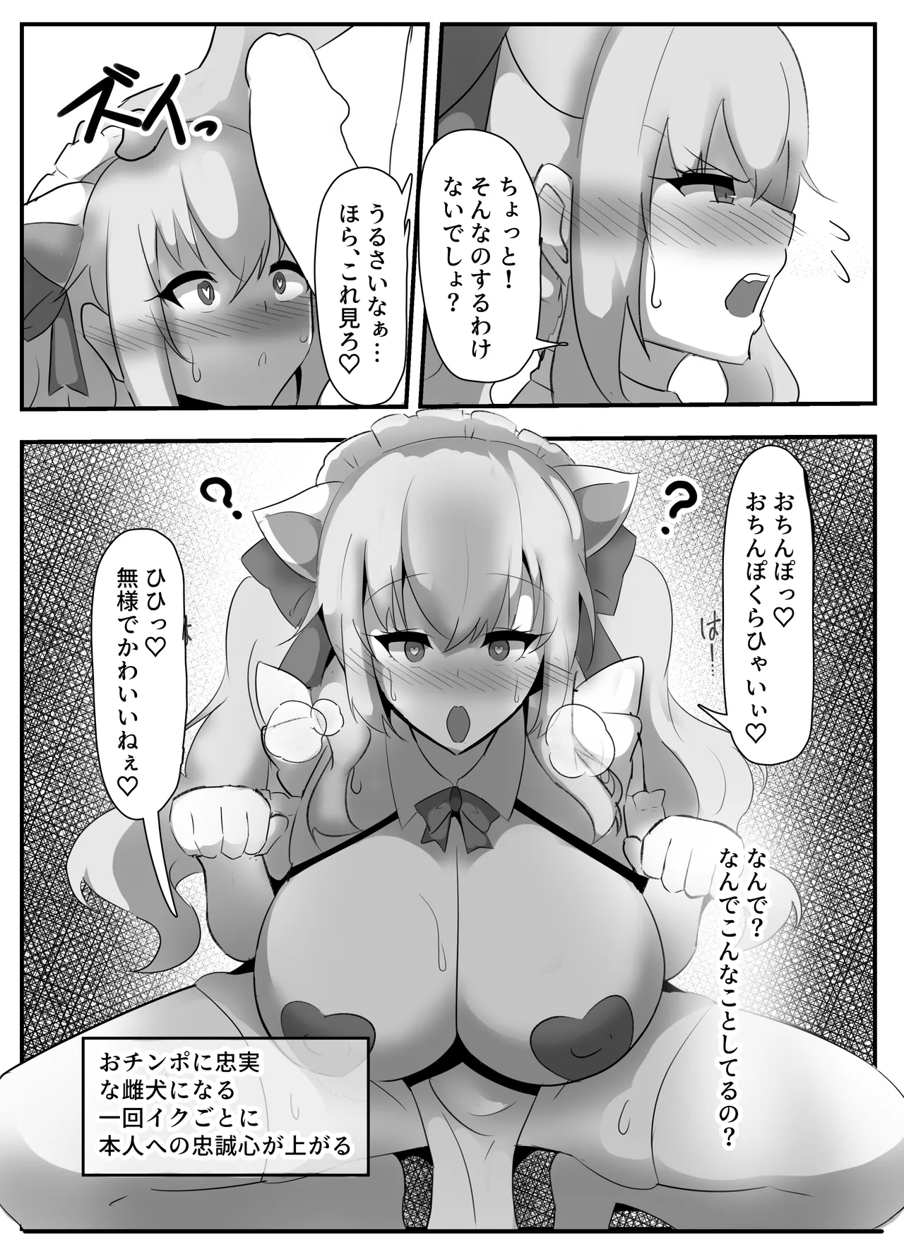 Manga Page 27