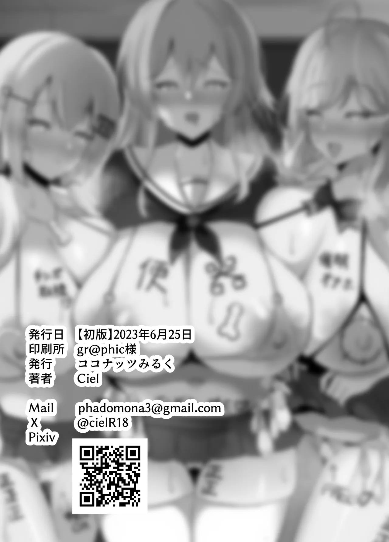 Manga Page 40