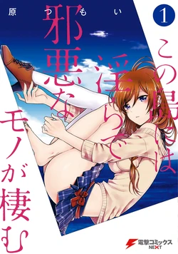Gallery Cover