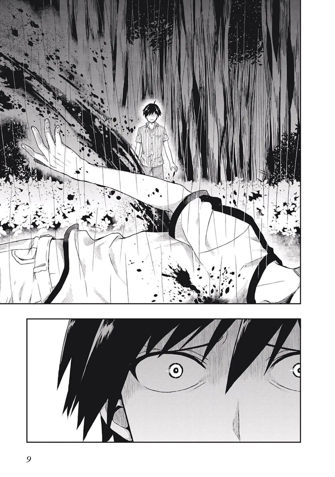 Manga Page 13