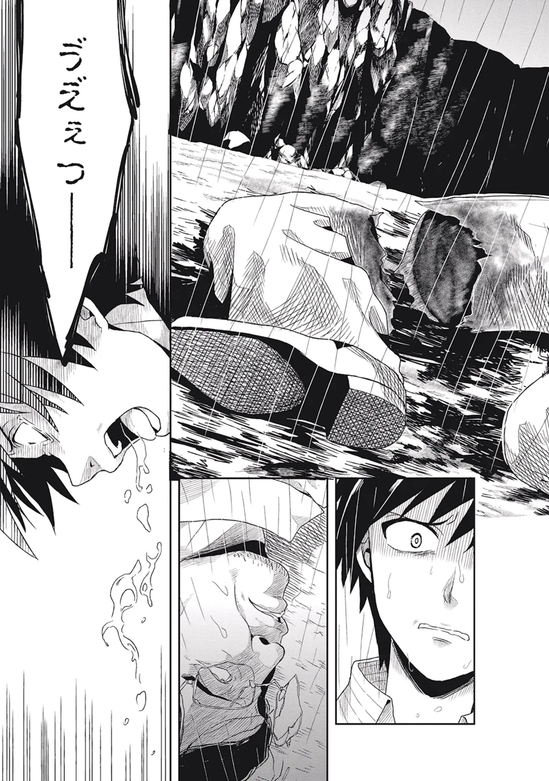 Manga Page 25