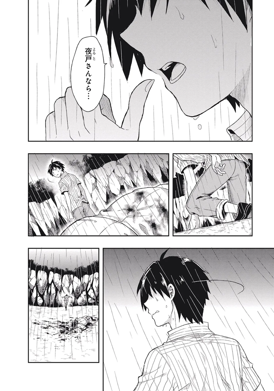 Manga Page 28