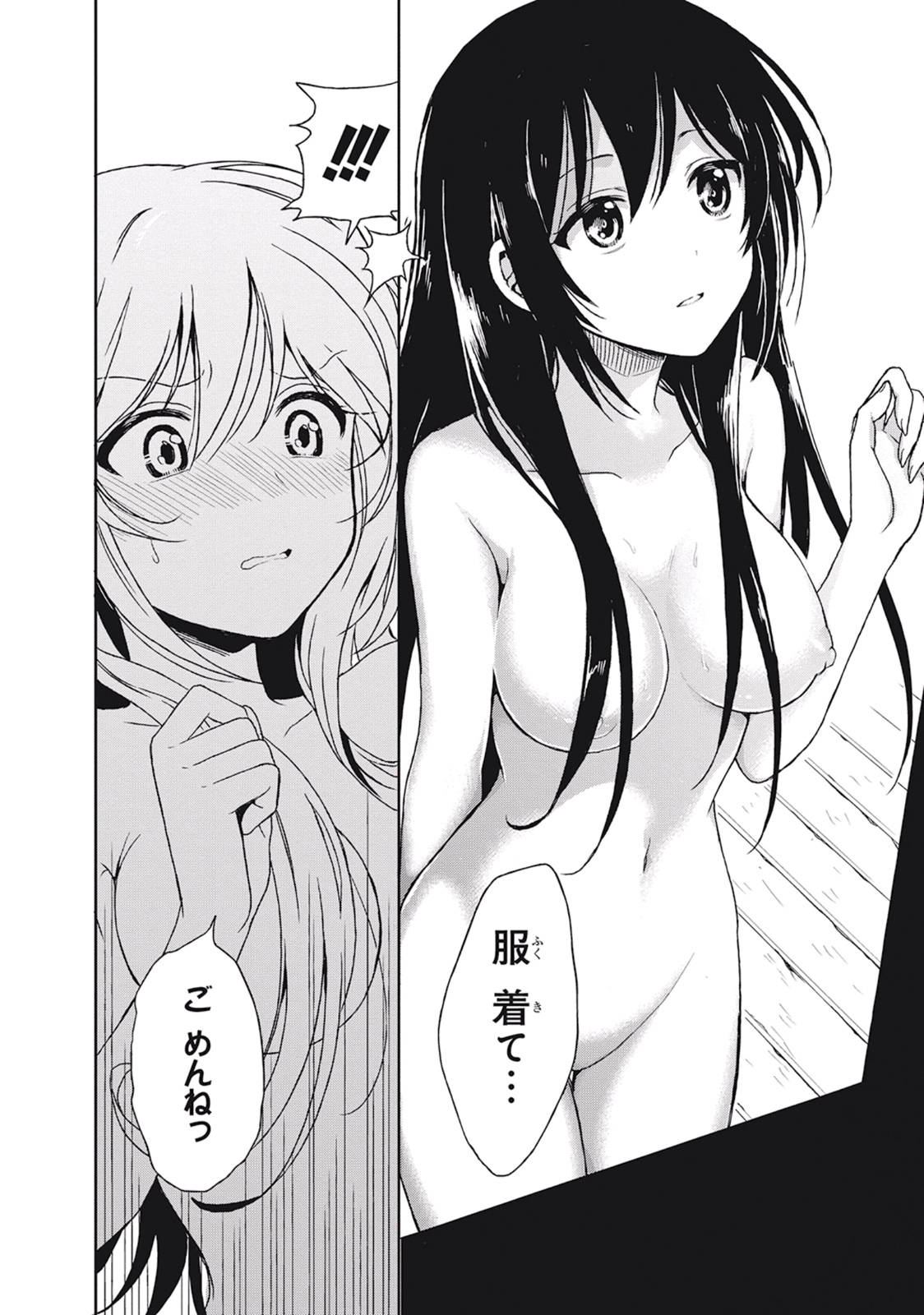 Manga Page 60