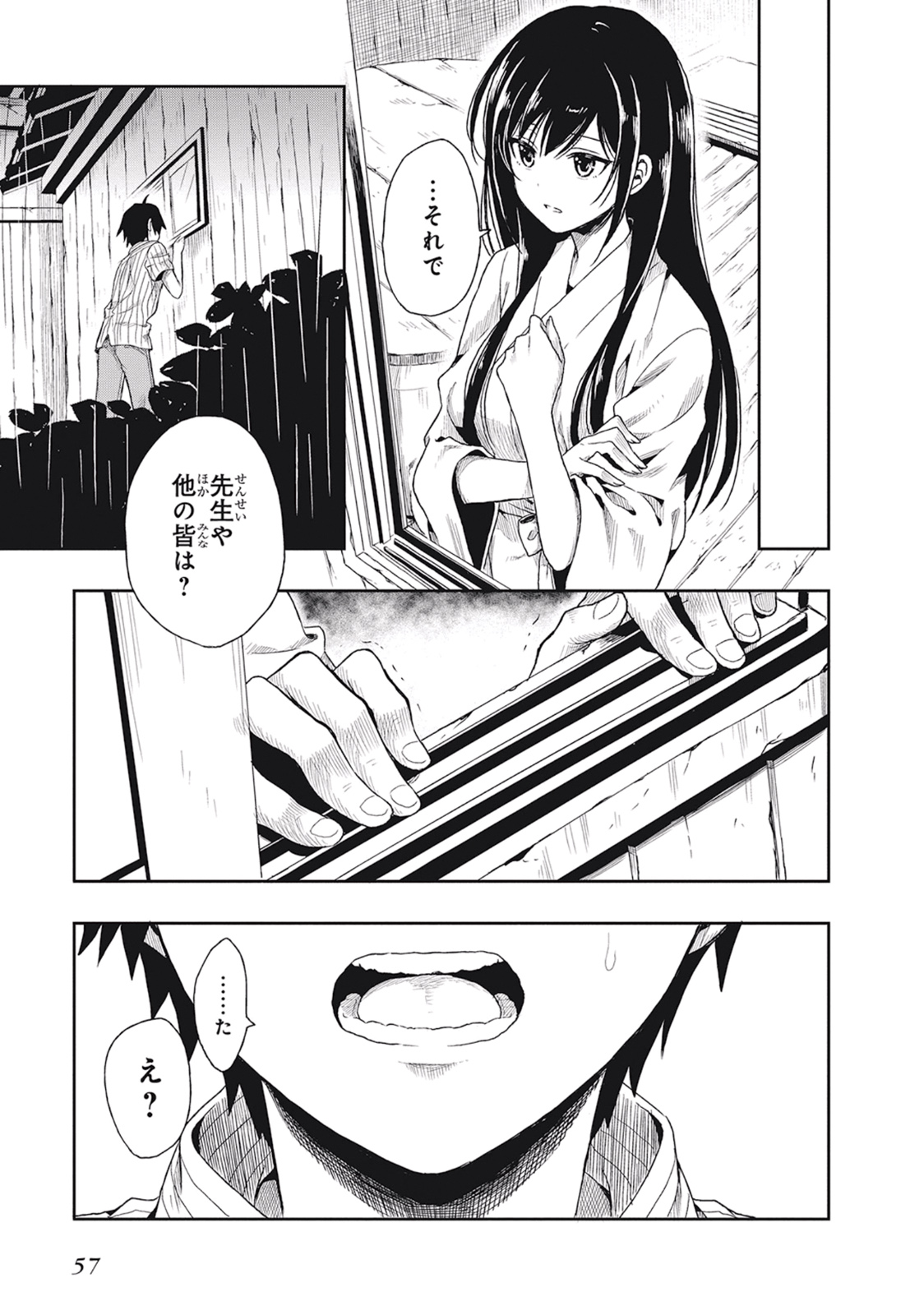 Manga Page 61