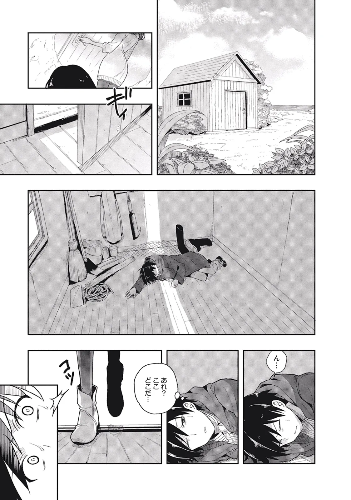 Manga Page 71