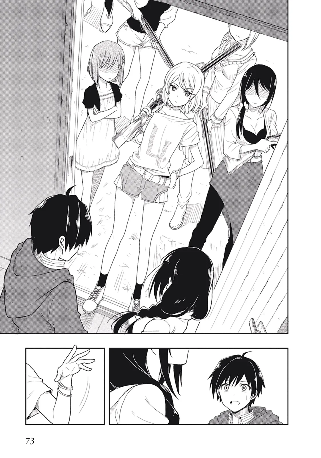 Manga Page 77