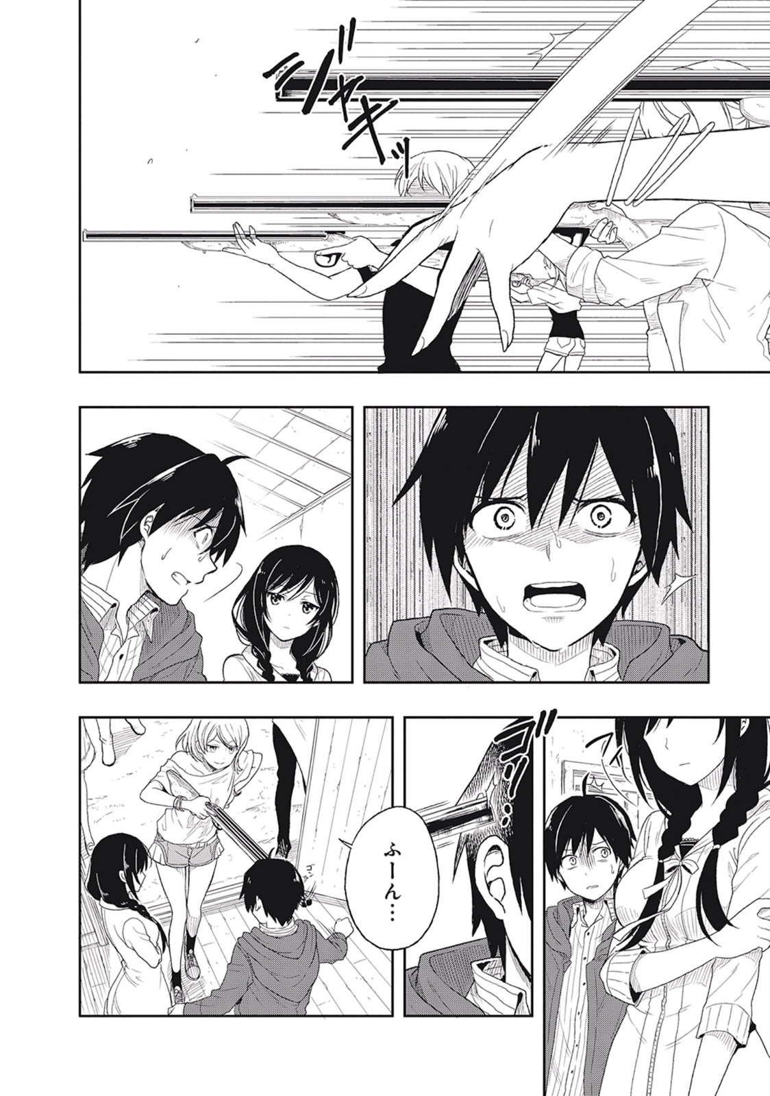 Manga Page 78