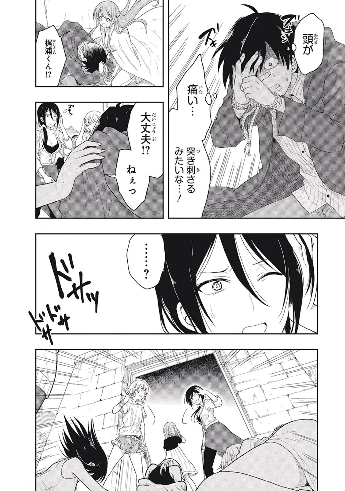 Manga Page 102