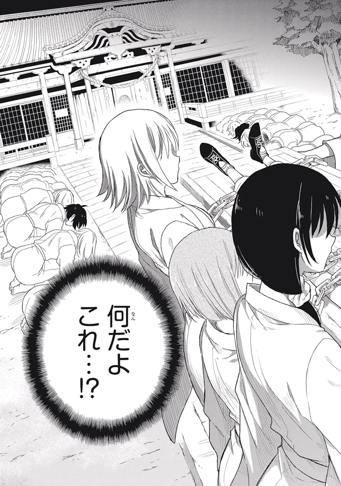 Manga Page 117