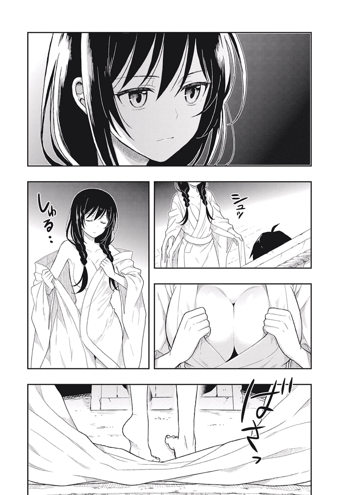 Manga Page 119