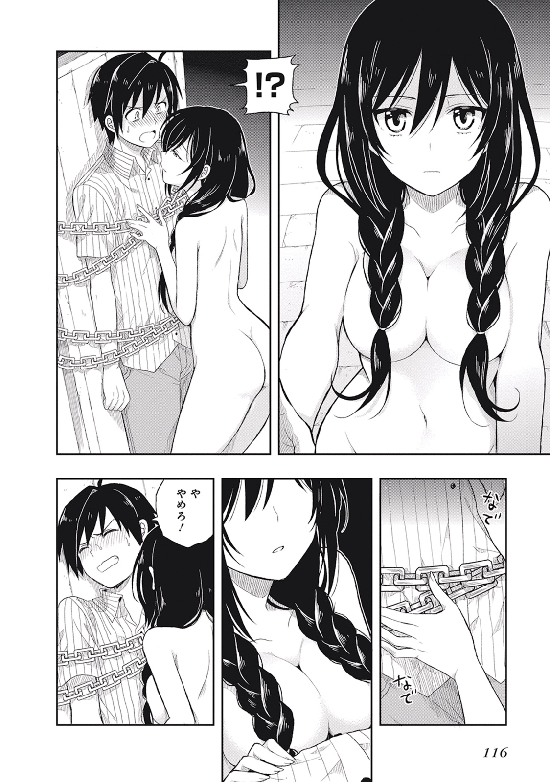 Manga Page 120