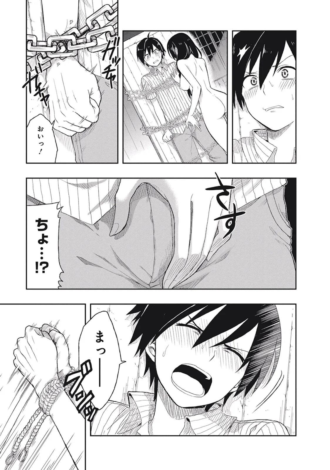 Manga Page 121