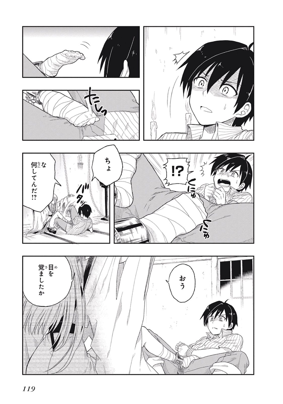 Manga Page 123