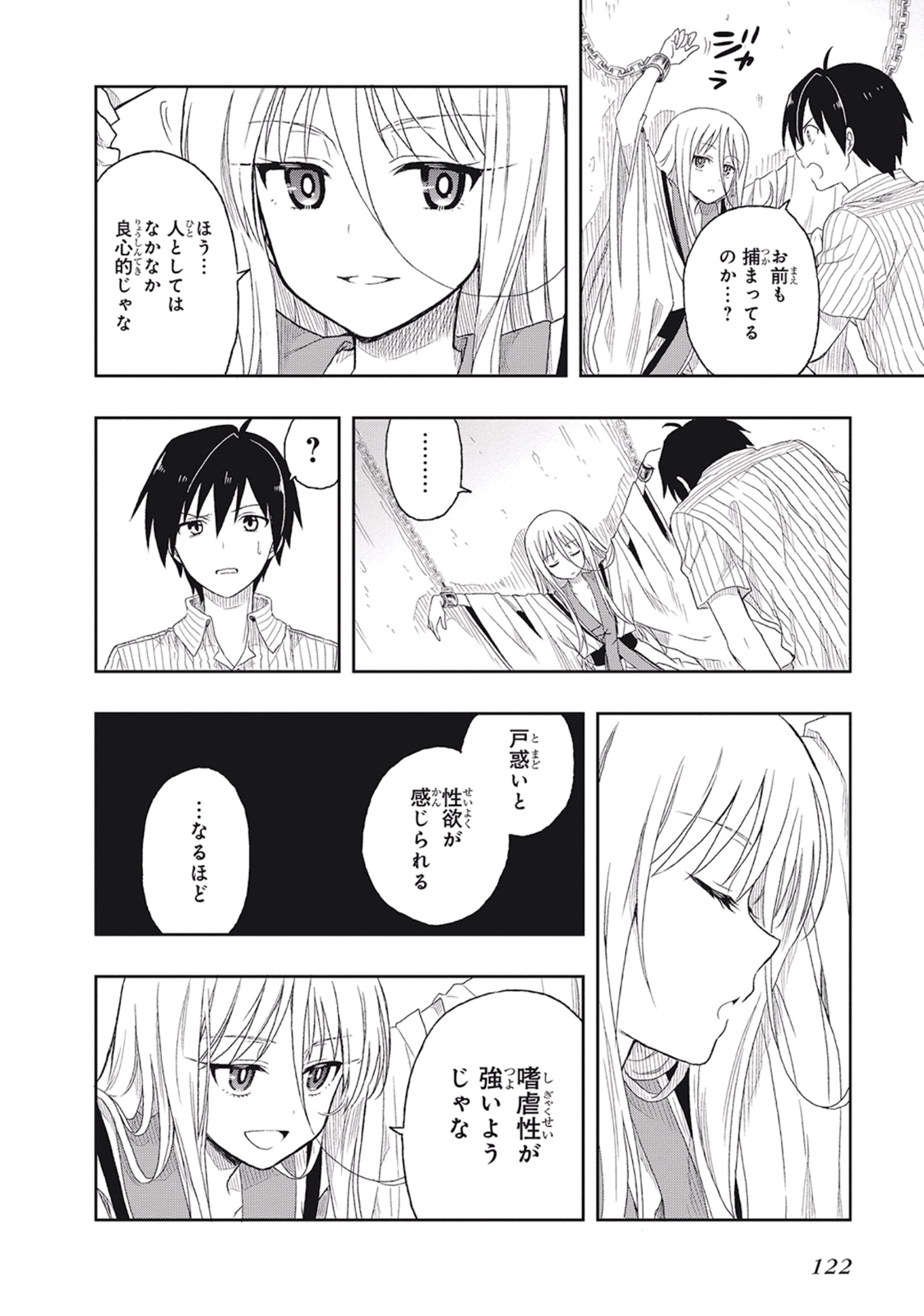 Manga Page 126