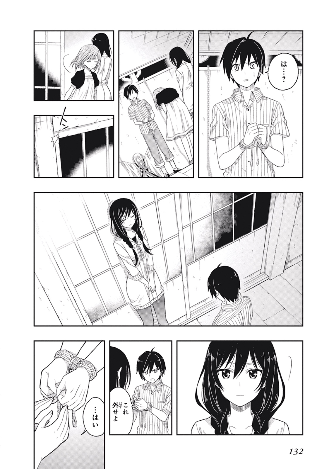 Manga Page 136