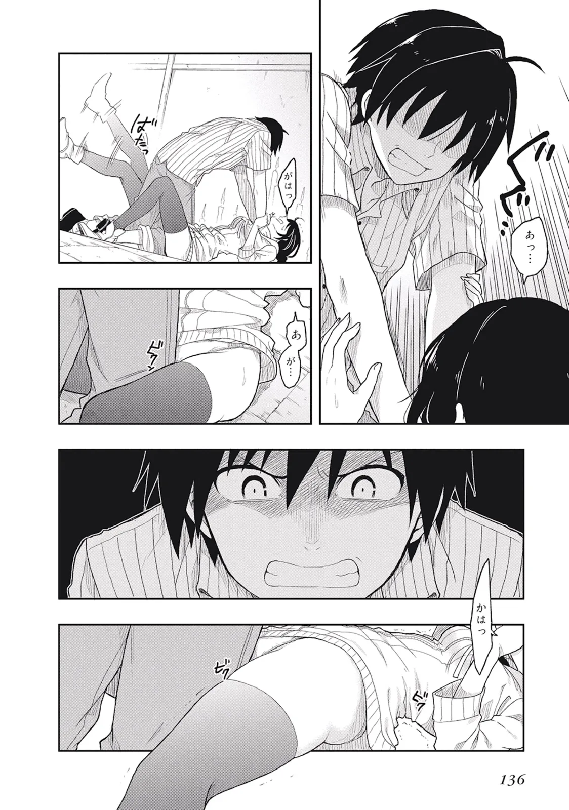 Manga Page 140