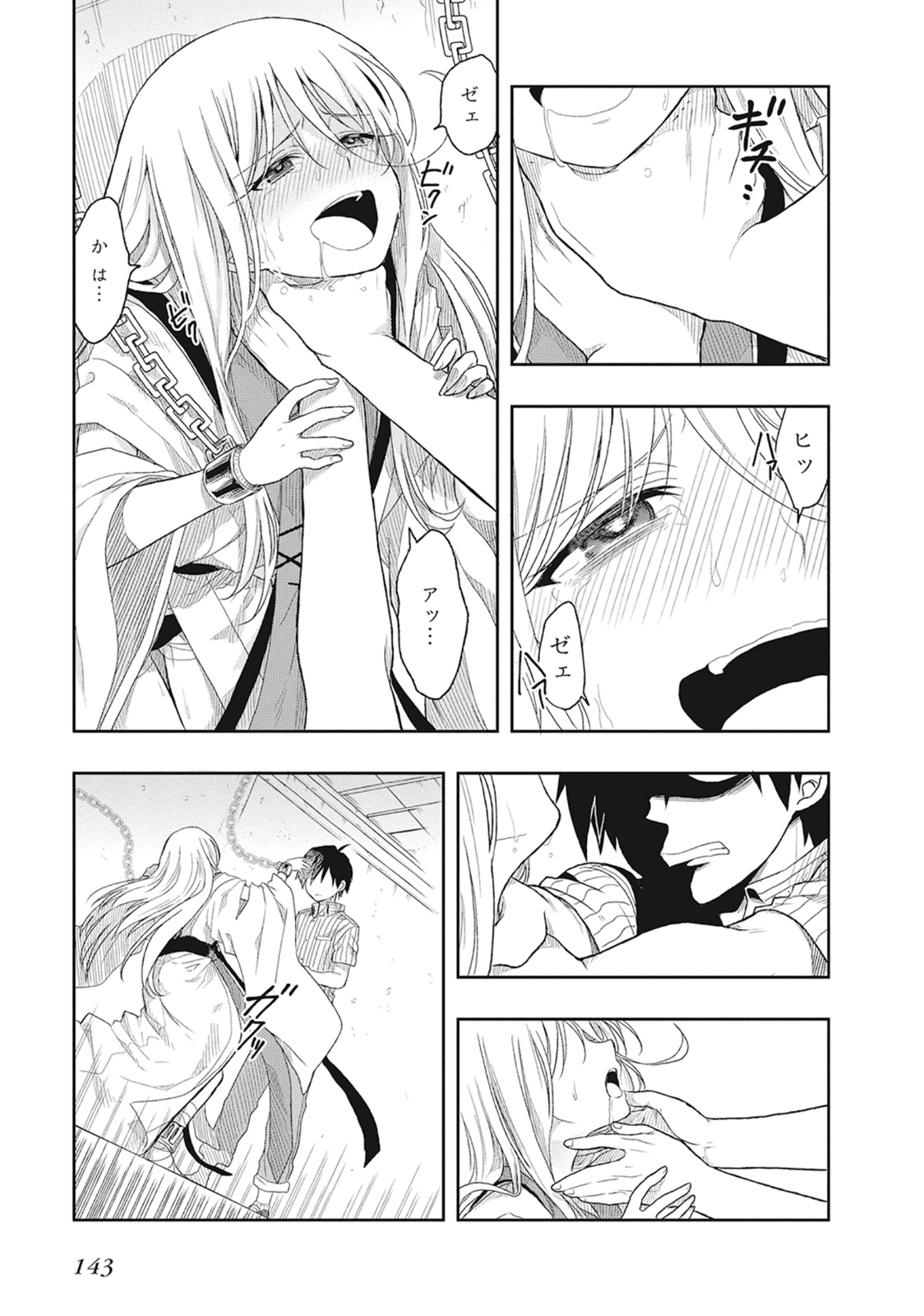 Manga Page 147