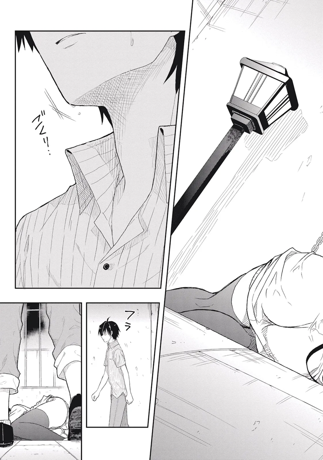 Manga Page 153