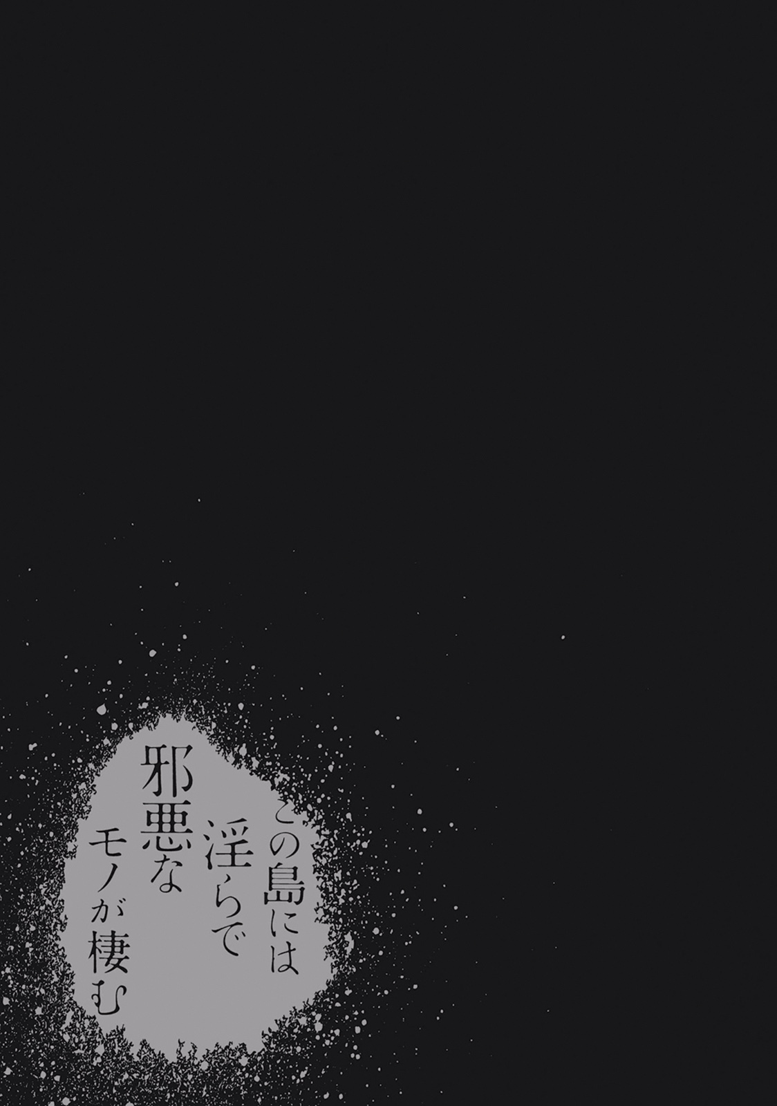 Manga Page 155