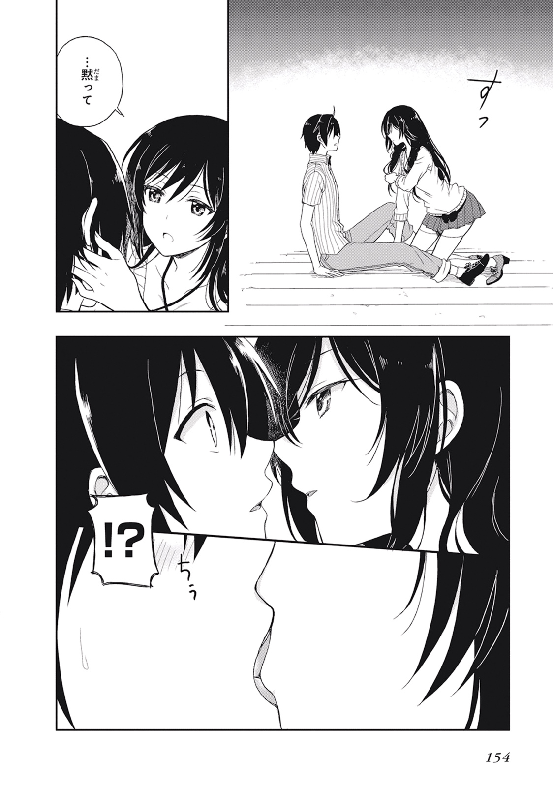 Manga Page 158